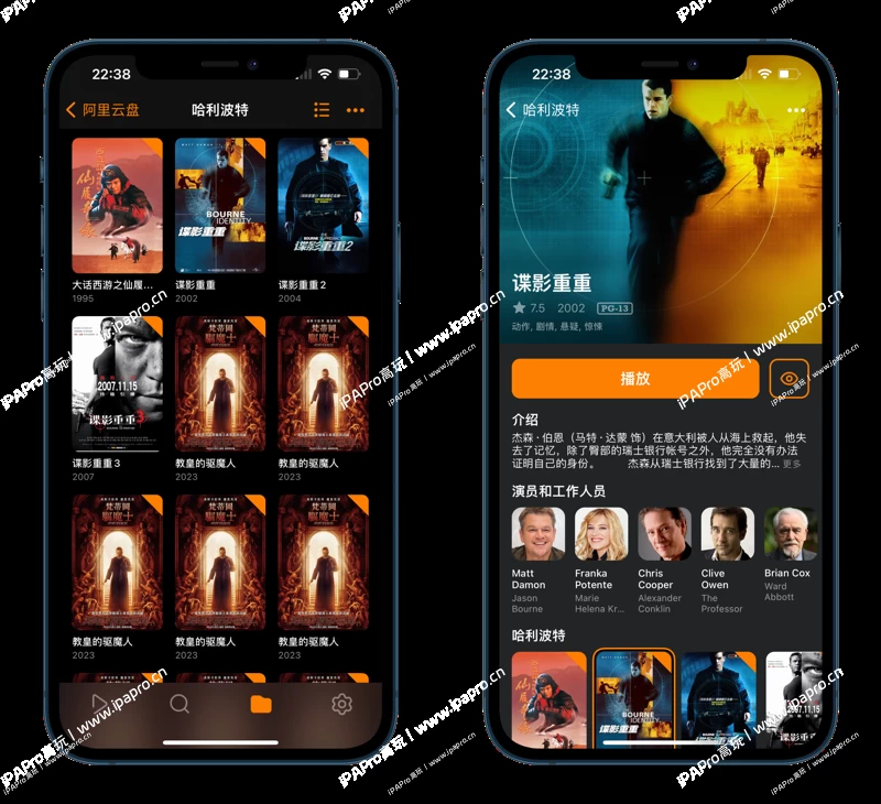 图片[1]-Infuse播放器-iPA+应用商店