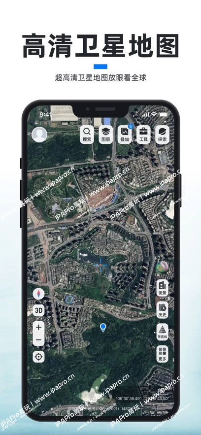 图片[1]-新知卫星地图-iPA+应用商店