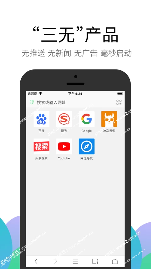 图片[1]-Alook浏览器-iPA+应用商店