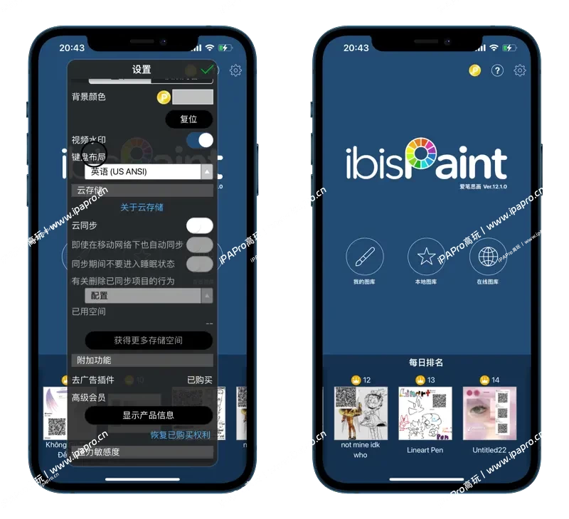 图片[1]-炭炭背单词-iPA+应用商店