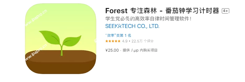 图片[1]-Forest 专注森林-iPA+应用商店
