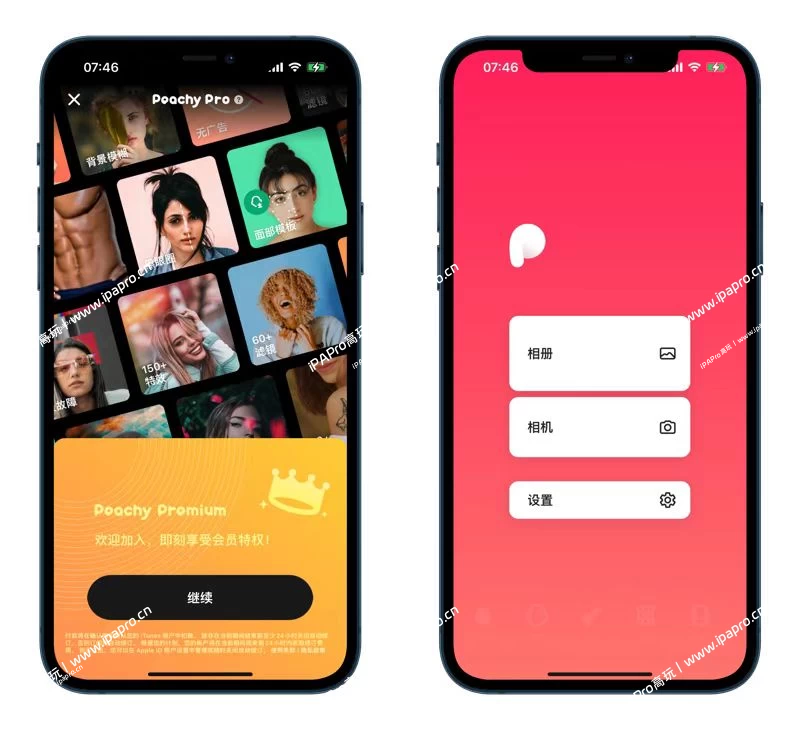 图片[1]-Peachy – 美颜神器 & 瘦身P图-iPA+应用商店