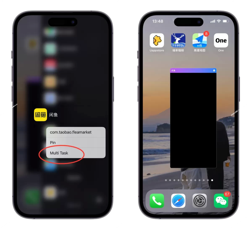 图片[1]-UiharuX 初春-iPA+应用商店