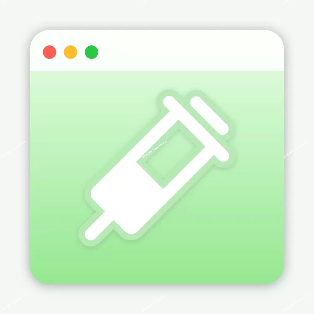 Inject 微信插件注入-iPA+应用商店
