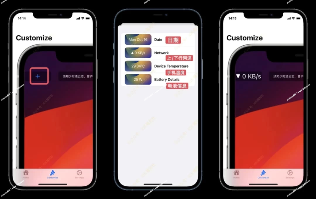图片[1]-Helium 状态栏-iPA+应用商店