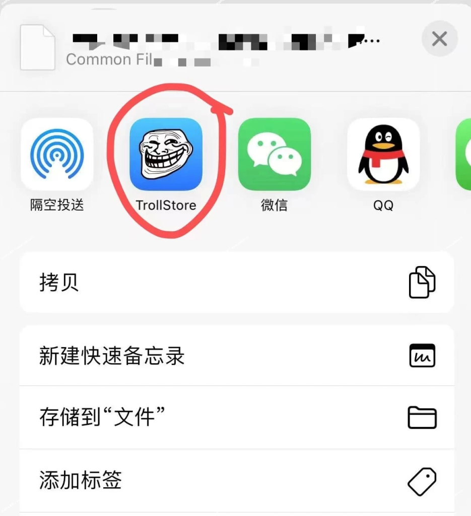 图片[1]-巨魔 2 图标-iPA+应用商店