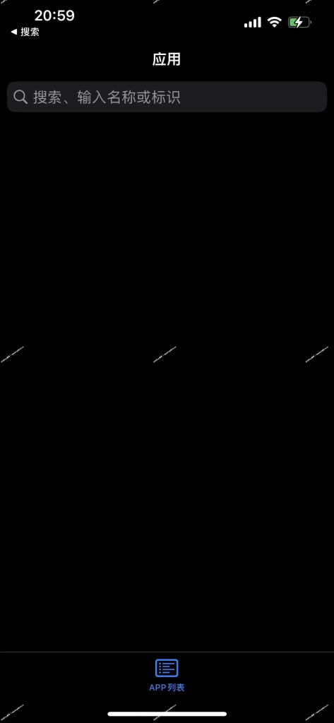 图片[1]-联网修复-iPA+应用商店