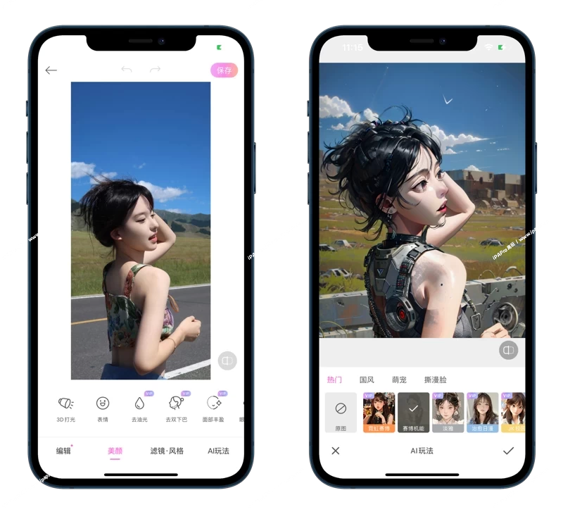 图片[1]-美颜相机-iPA+应用商店