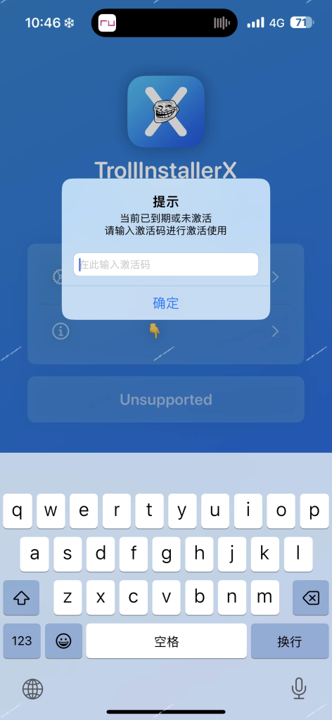 评论图片-iPA+应用商店