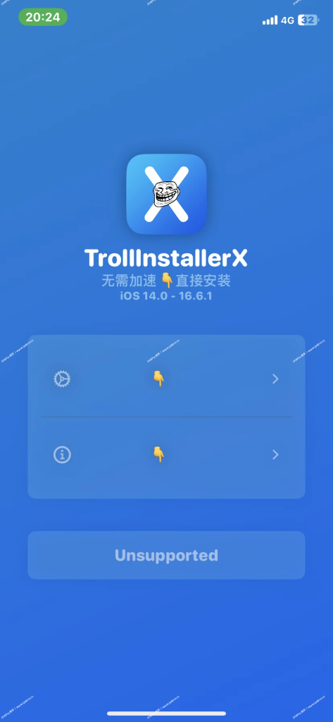 评论图片-iPA+应用商店
