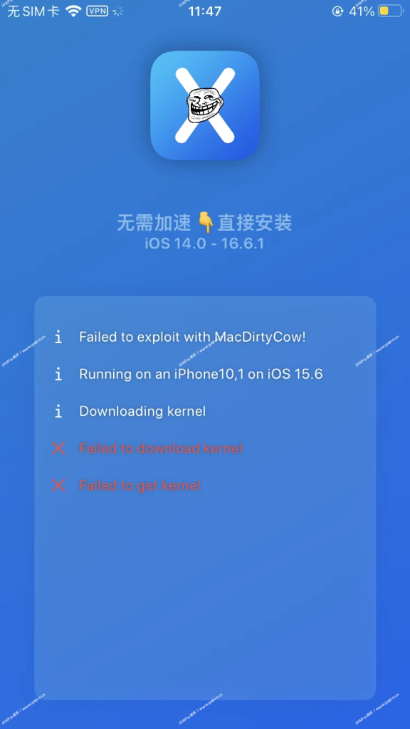 评论图片-iPA+应用商店