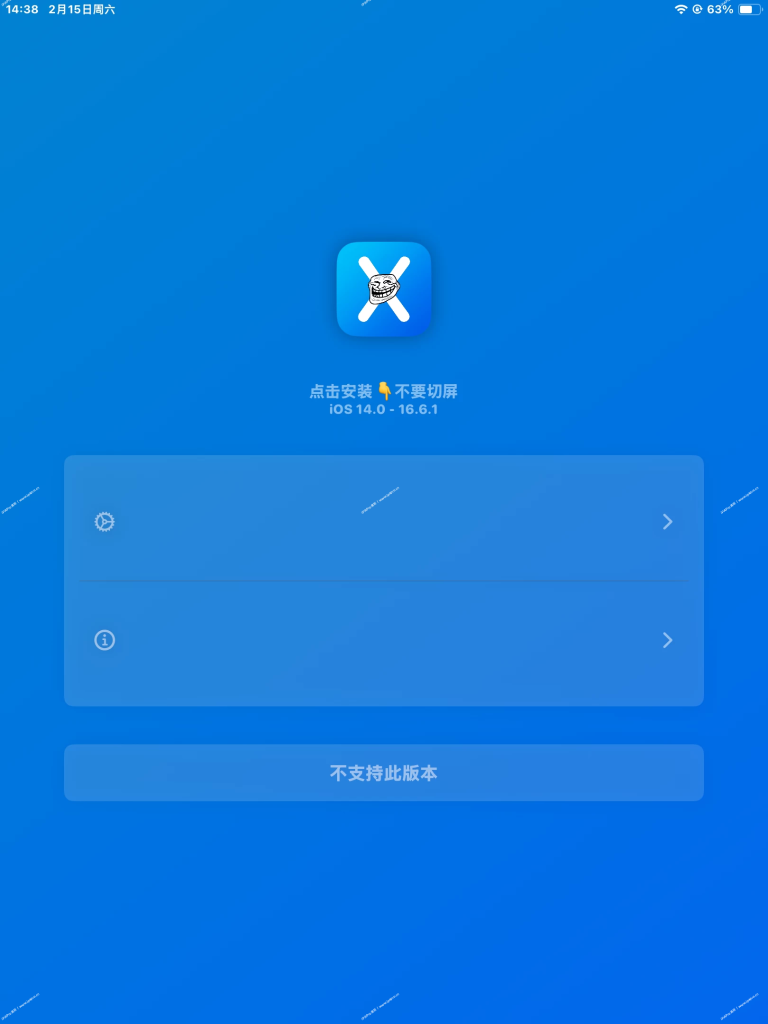 评论图片-iPA+应用商店