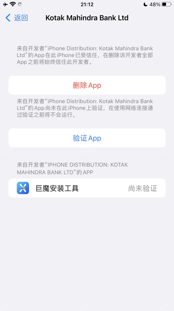 评论图片-iPA+应用商店