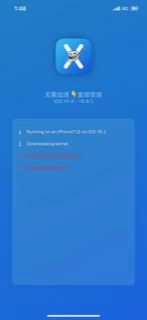 评论图片-iPA+应用商店