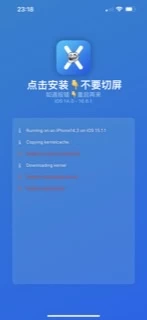 评论图片-iPA+应用商店