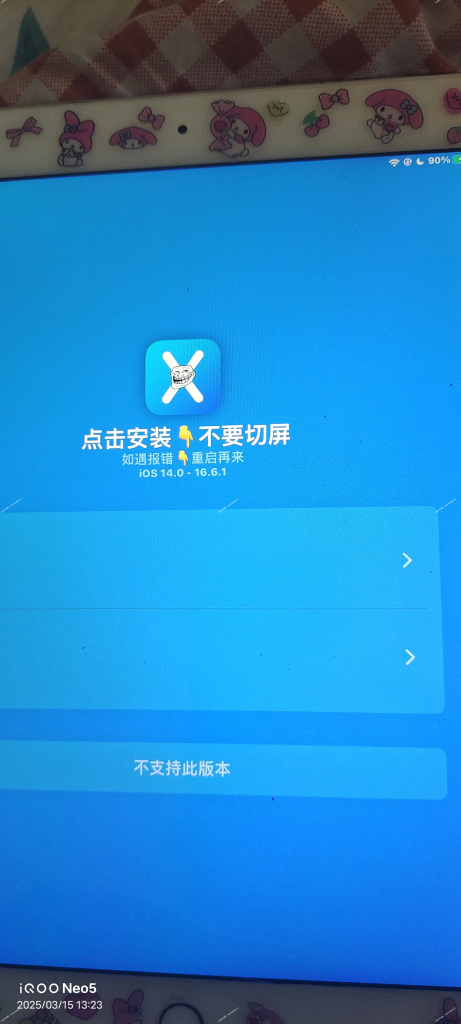 评论图片-iPA+应用商店