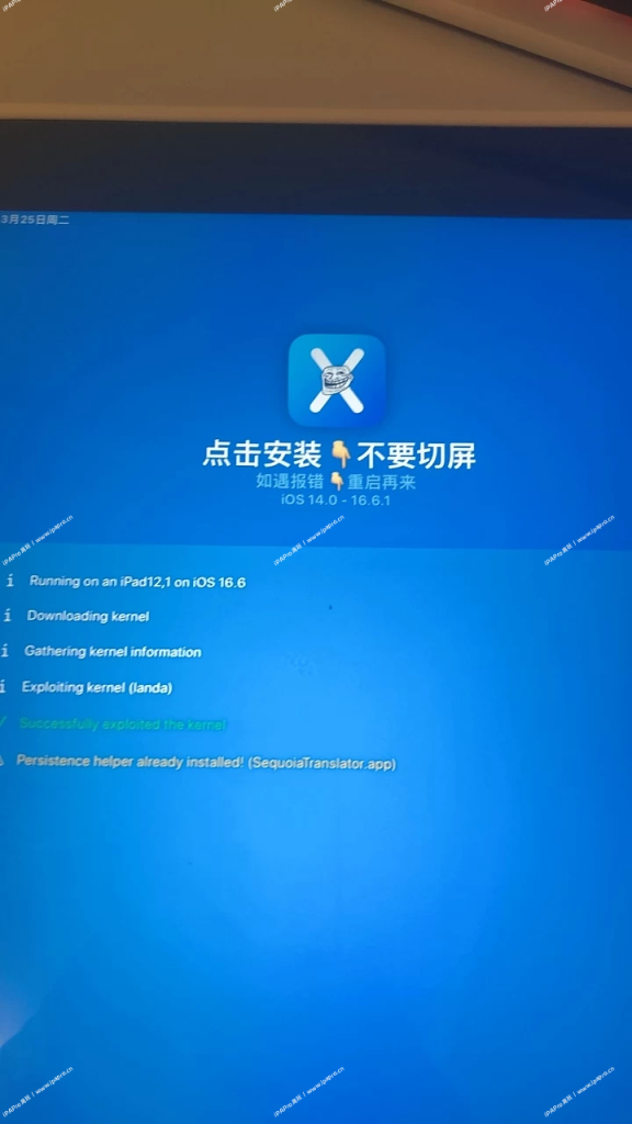 评论图片-iPA+应用商店