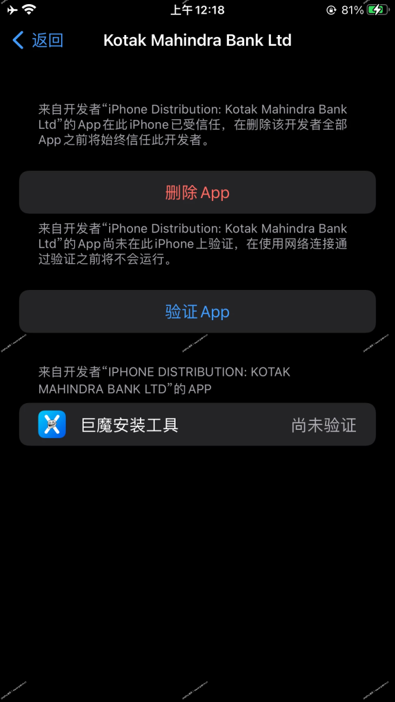 评论图片-iPA+应用商店