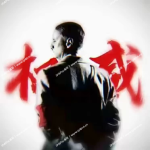 李东轩-iPA+应用商店
