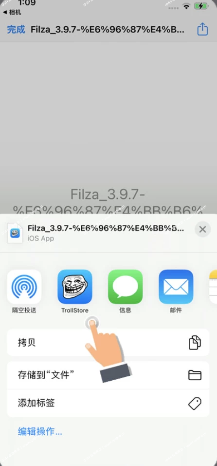 图片[7]-TrollRestore巨魔【电脑版】及教程-iPA+应用商店