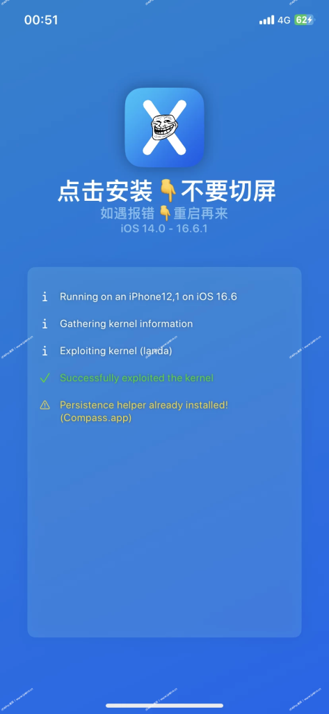 评论图片-iPA+应用商店