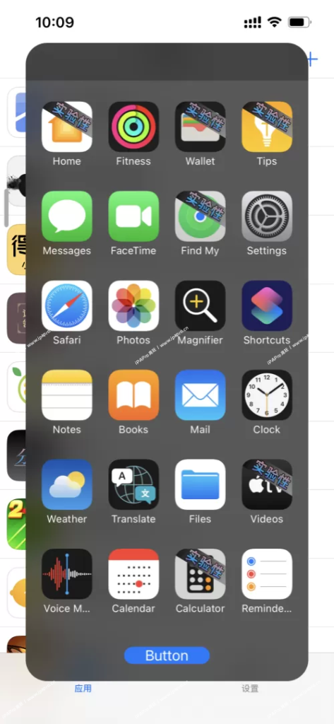 图片[1]-分屏启动器-iPA+应用商店