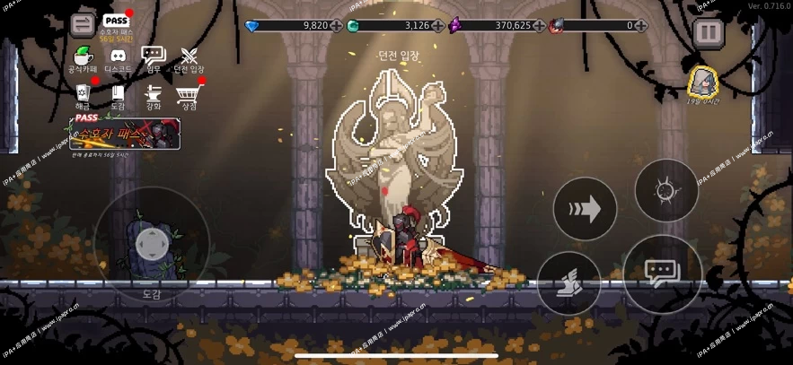 图片[1]-无限深渊-iPA+应用商店