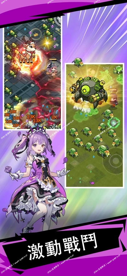 图片[1]-滋滋先锋队-iPA+应用商店