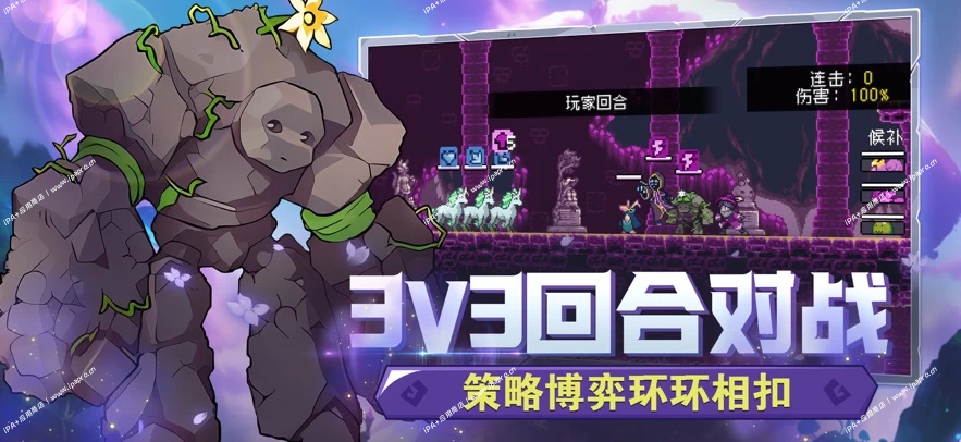 图片[1]-怪物乐土-iPA+应用商店