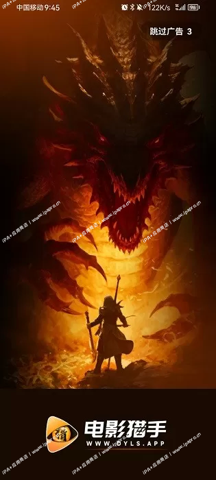 图片[1]-电影猎手-iPA+应用商店