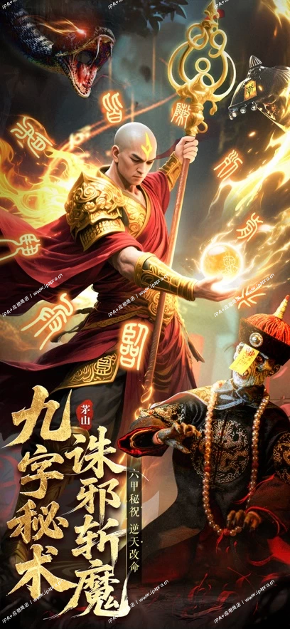 图片[1]-上古神域-iPA+应用商店