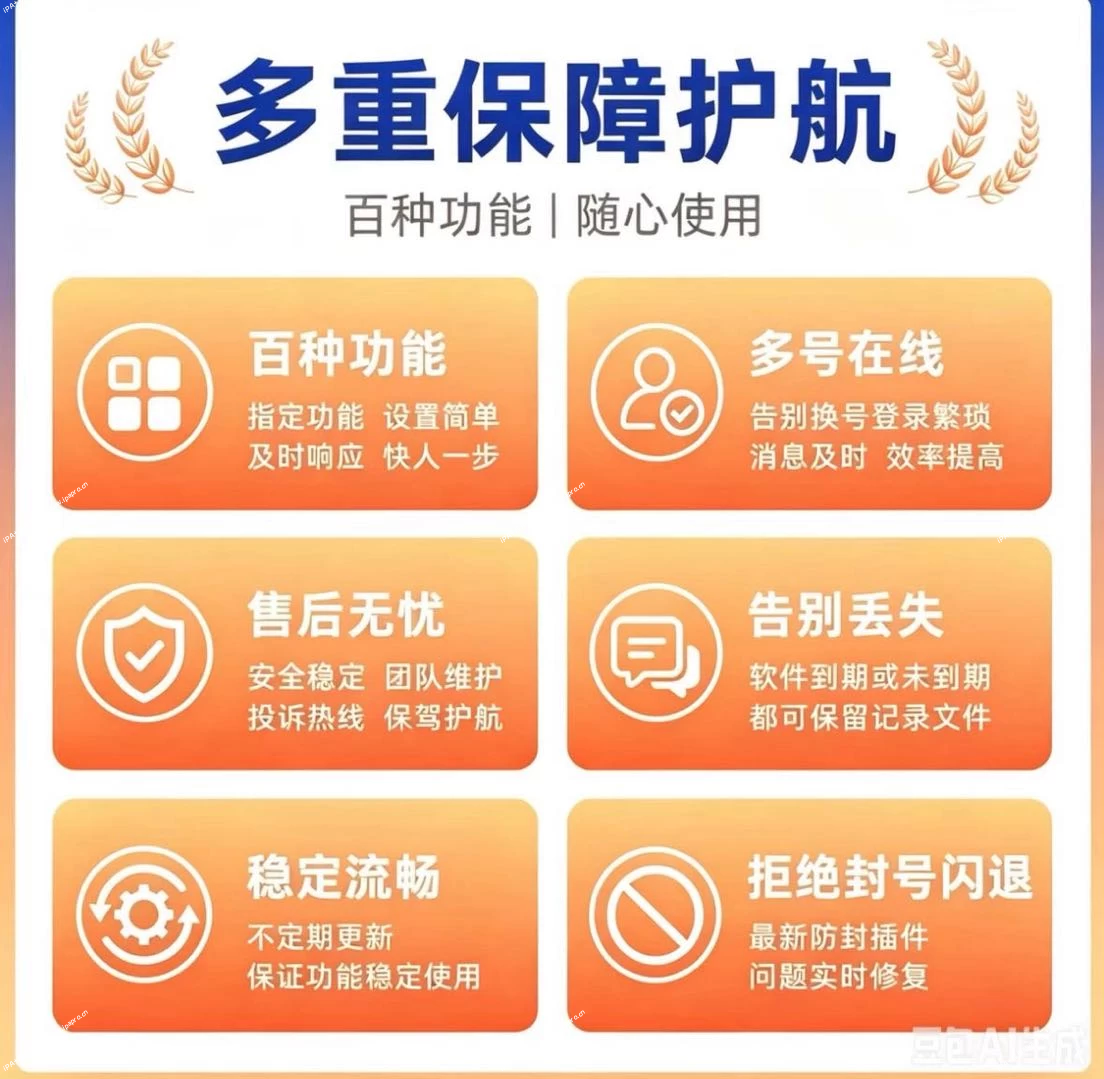iPA+专注为 iOS 用户提供全面专业的 iPA 资源_第三方 ipa 应用商店推荐