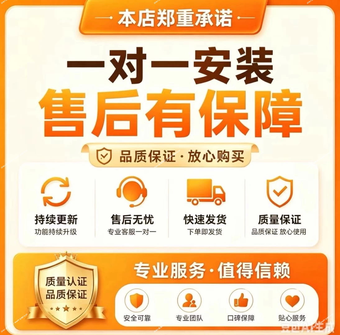 iPA+专注为 iOS 用户提供全面专业的 iPA 资源_第三方 ipa 应用商店推荐
